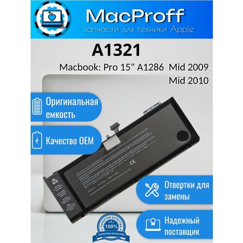 Аккумулятор для MacBook Pro 15 A1286 73Wh 10.95V A1321 Mid 2009 Mid 2010 661-5476 661-5211 020-6380-A 020-6766-B / OEM аккумулятор a1321 10 95 в 2009 вт ч для apple macbook pro 15 дюймов a1286 2010 версия 020 6380 a mc118ll a mc372 mc371 mb985 mb986ll a
