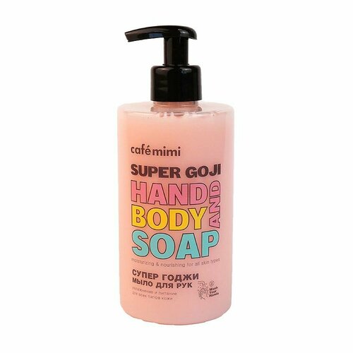 Cafe mimi Жидкое мыло для рук Супер Годжи 450 мл 1 шт 385₽