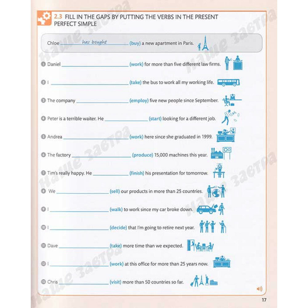 English for Everyone Business English Level 2 Practice Book - фото №17