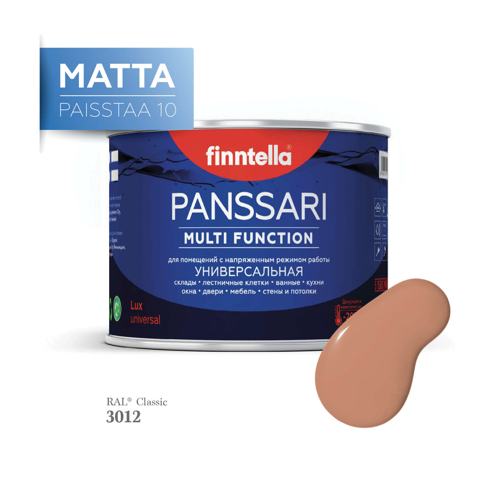 Краска PANSSARI Matta, цвет RAL3012 Бежево-красный (Beige red) , 0,45л