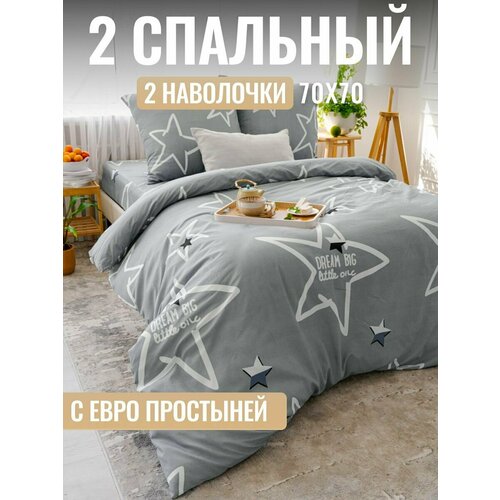 Постельное белье 2 спальное серый жемчужный серый белый черный 1690₽