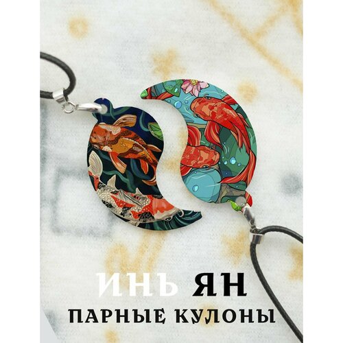 Подвеска ZHENYA CLOUD