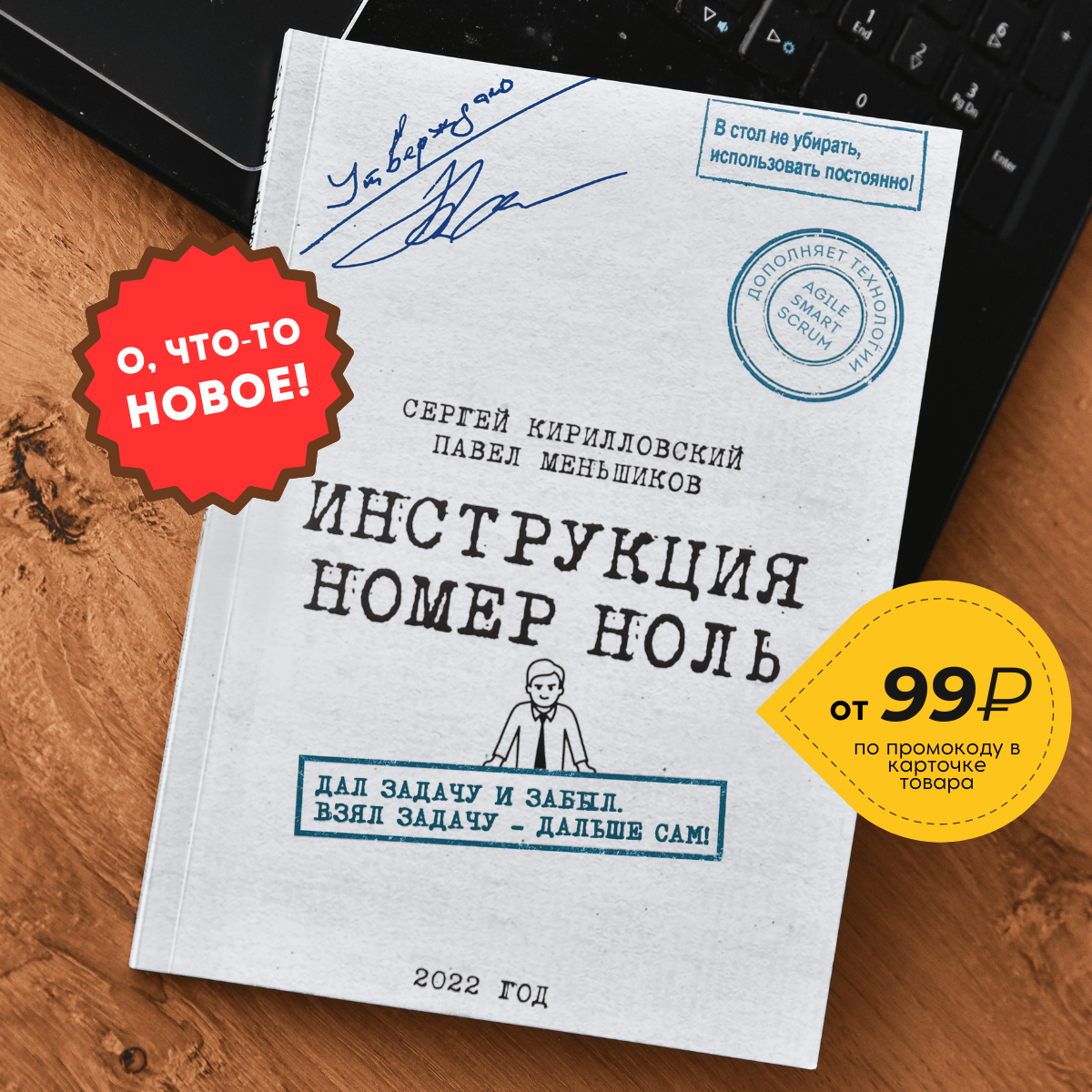 Книги об управлении персоналом — купить по низкой цене на Яндекс Маркете