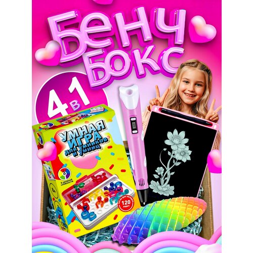 Подарочный бокс для девочек