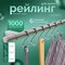 хром