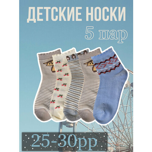 Носки OSKO 6 пар, размер 25-30, зеленый, бирюзовый носки детские размер 25 30 6 пар