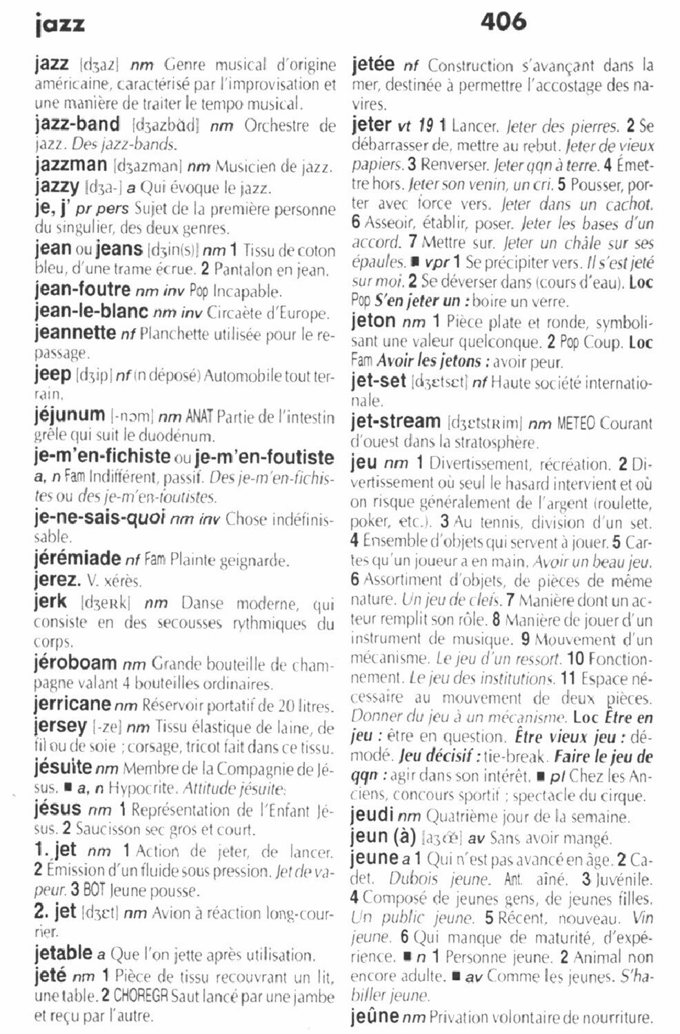 Dictionnaire Hachette MINI TOP - фото №2