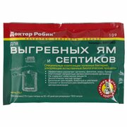 Биопрепарат Доктор Робик 109 для выгребных ям и септиков, 75 г