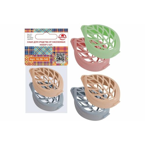 Саше для средства от насекомых мультидом набор 2 шт размер 35x55x15 см 4 цвета VL56-142 649₽