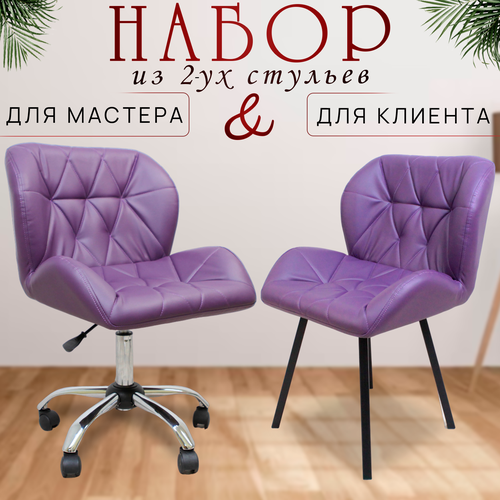 фиолетовый