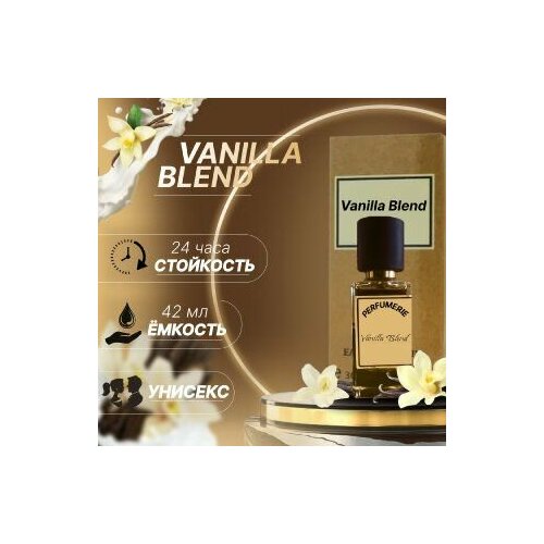 Духи женские Vanilla Blend 42 мл