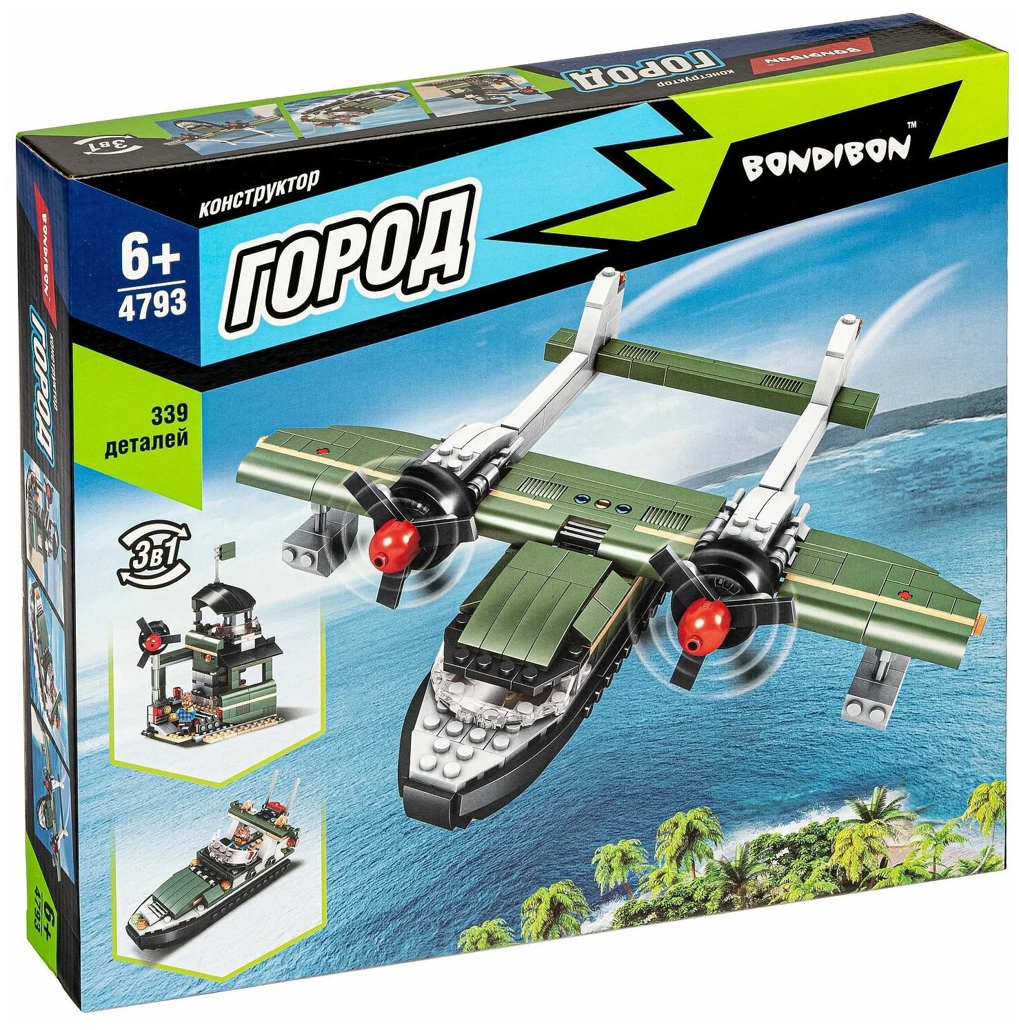 Конструктор "Водный дозор" от Bondibon для мальчиков и девочек 5 - 9 лет — фото 1