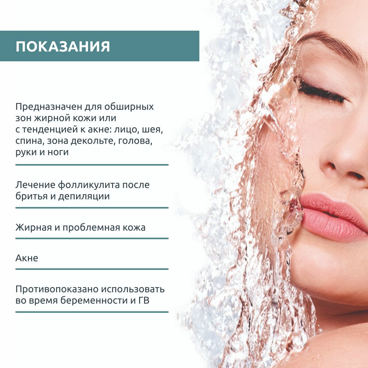 Sesderma Лосьон для лица, волос и тела , 100 мл (Sesderma, ) - фото №12