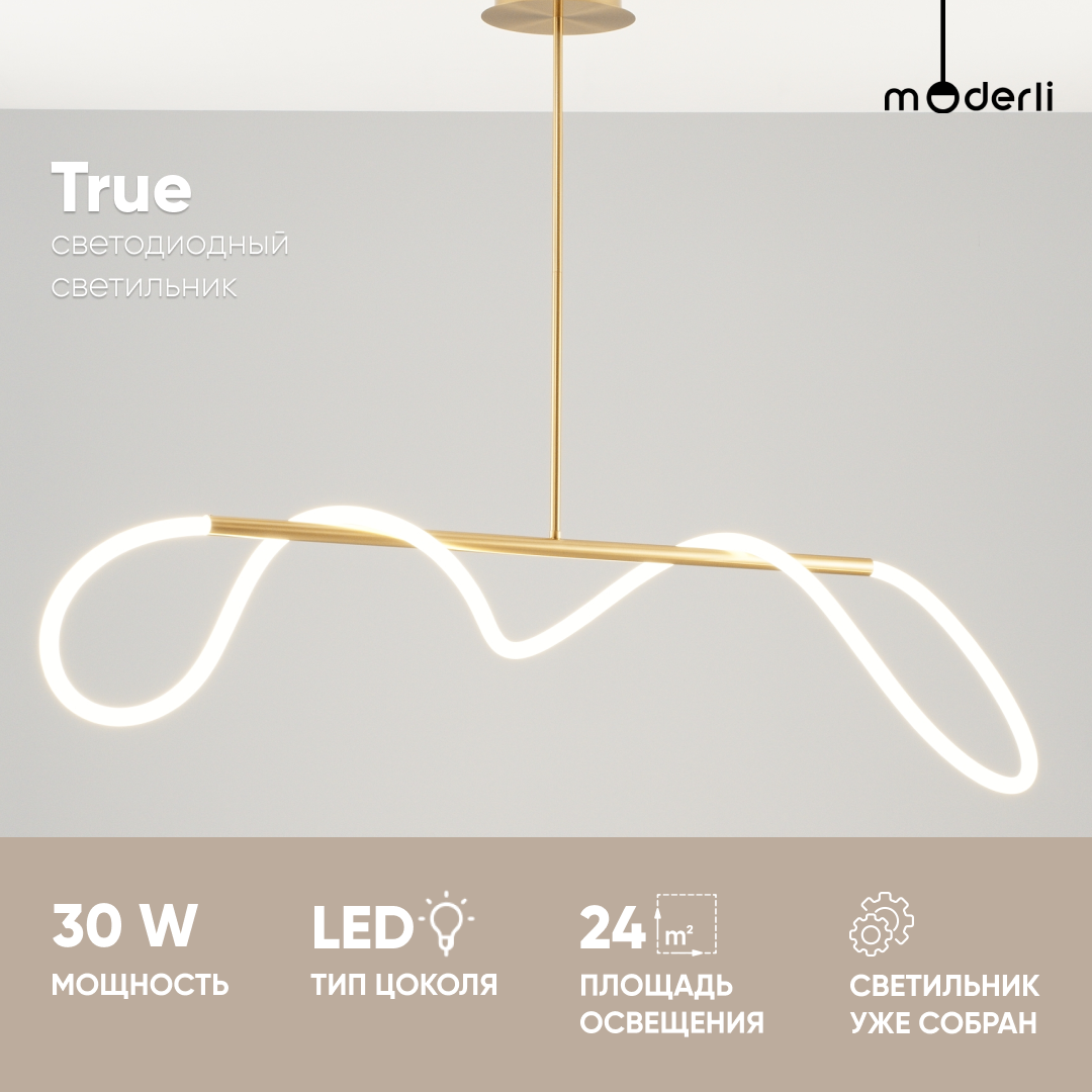 Подвесной светодиодный светильник Moderli V4082-PL True