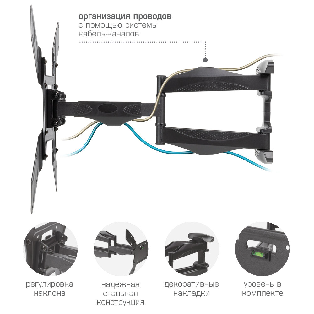 Кронштейн на стену Arm media COBRA-45 черный (10245) — фото 1