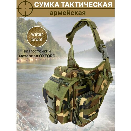 Сумка поясная CHROME 1345₽