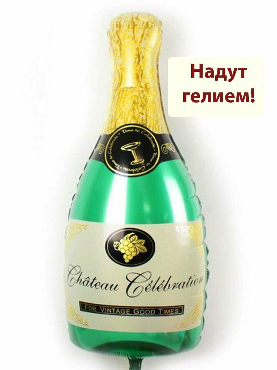 Воздушный шар с гелием фольгированная фигура бутылка шампанского Зеленая 1шт
