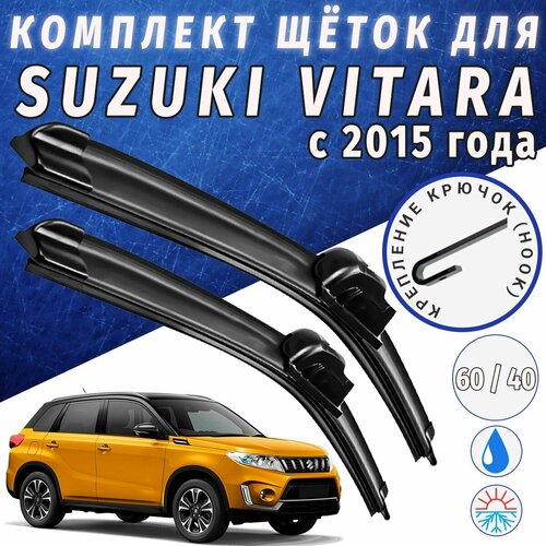 600 400мм Щетки стеклоочистителя для Suzuki Vitara Щетки стеклоочистителя для Suzuki Vitara Дворники для Сузуки Витара 510₽