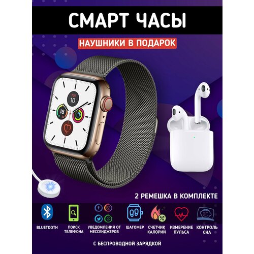 Купить Смарт часы умные Smart Watch золотые и наушники - цена: 2150 ...