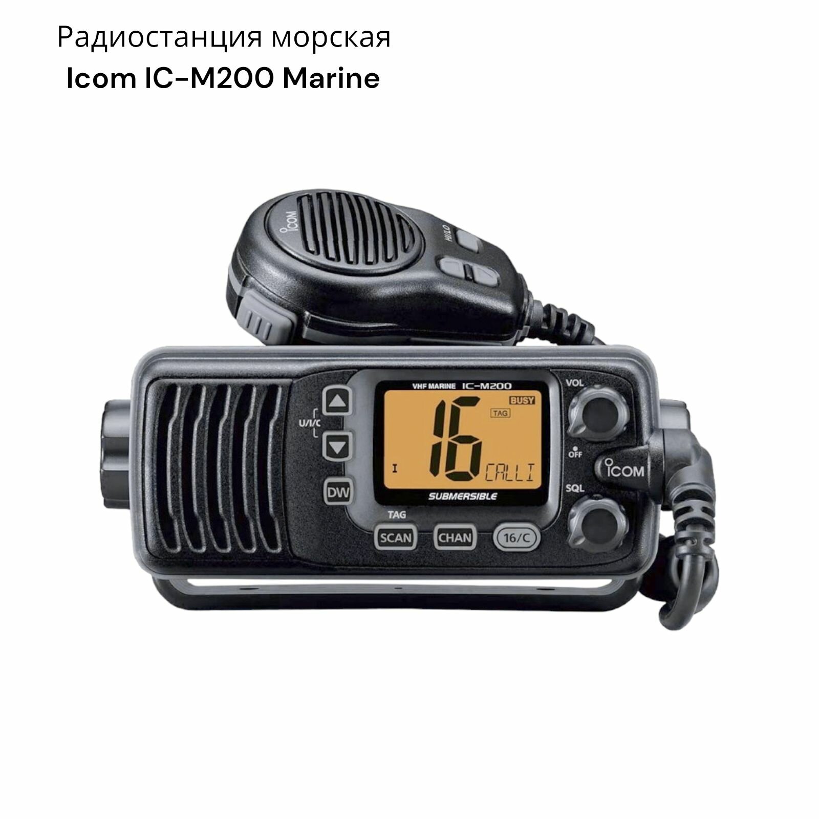 Радиостанция морская (судовое) Icom IC-M200 Marine