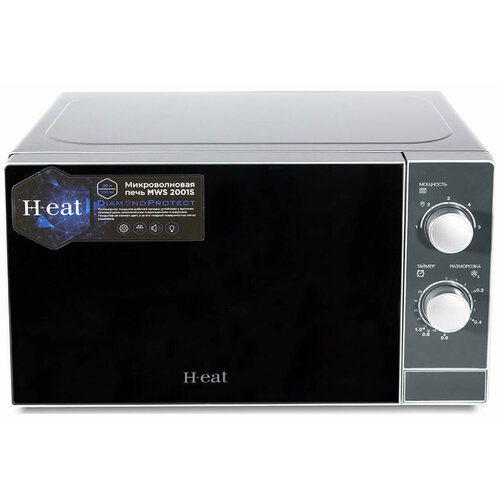 Микроволновая печь Horizont H-eat MWS-2001S 797500₽
