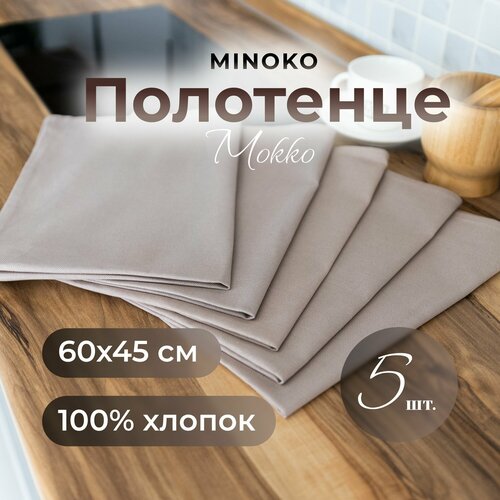 Набор кухонных полотенец MINOKO Cotton - 5 шт.