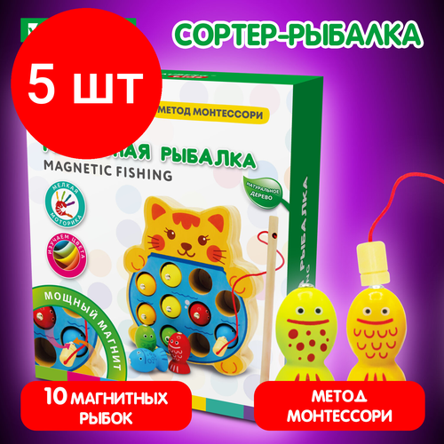 Комплект 5 шт, Сортер-рыбалка магнитный деревянный развивающий 