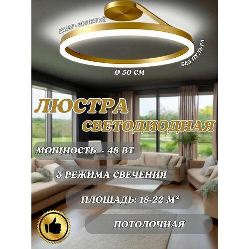 Люстра потолочная для кухни, гостиной, спальни подвесная светодиодная светильник круглый Люстра подвесная