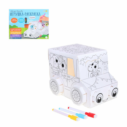 Хоббихит Набор для творчества Игрушка-раскраска РР картон 28х21х2см 2 дизайна 554₽