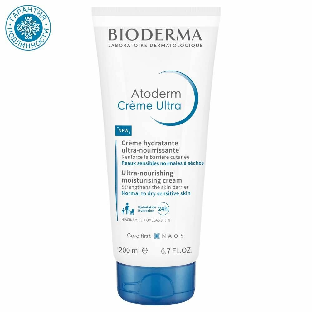 Bioderma Крем ультра Atoderm, 200 мл