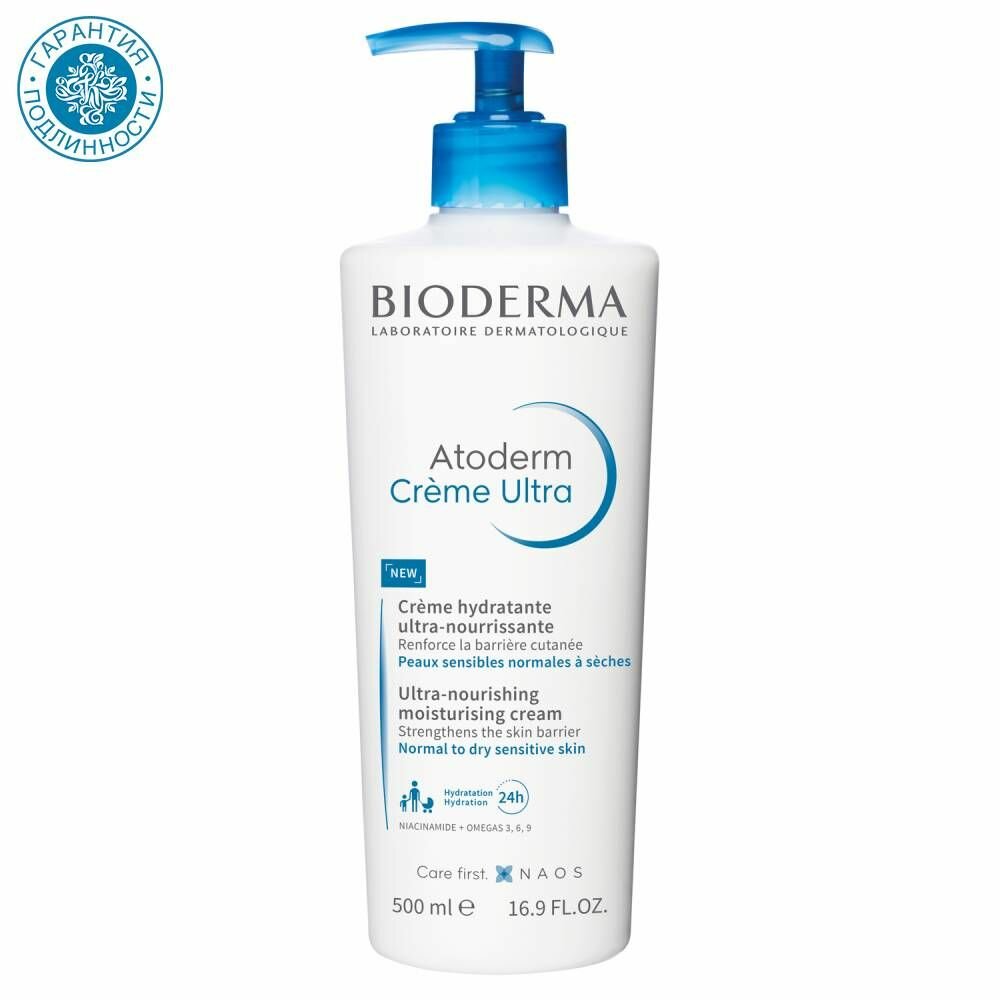 Bioderma Крем ультра Atoderm, 500 мл