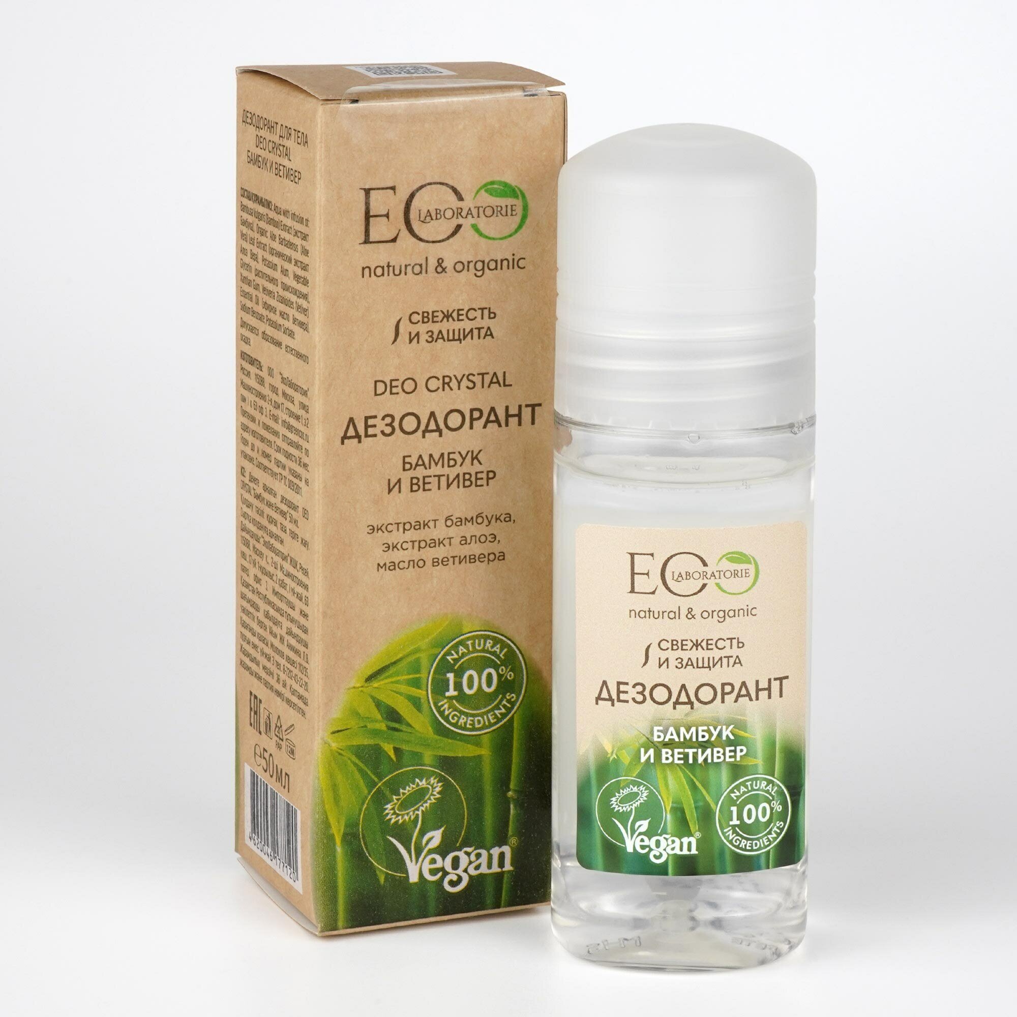 фото EO Laboratorie Дезодорант Deo Crystal Кора дуба и зеленый чай, ролик