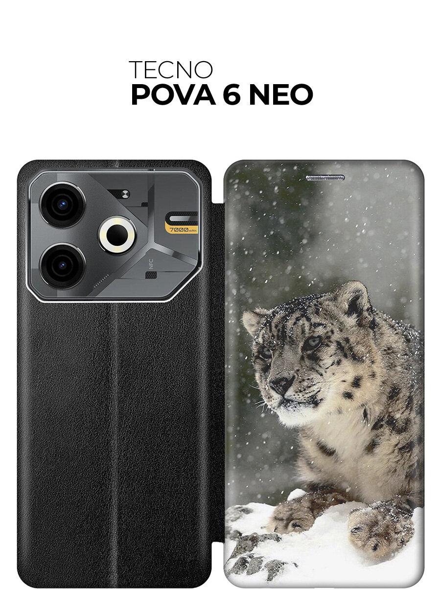 Чехол-книжка на Tecno Pova 6 Neo с принтом "Барс и падающий снег" черный