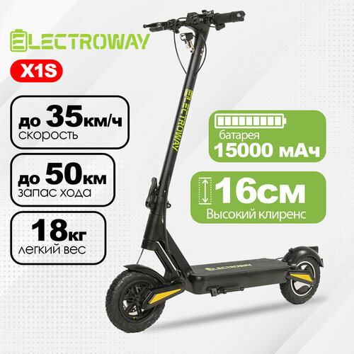 Электросамокат легкий для города ELECTROWAY X1S Запас хода до 50 км скорость до 35 кмч Электрический самокат городской складной для взрослых 55500₽