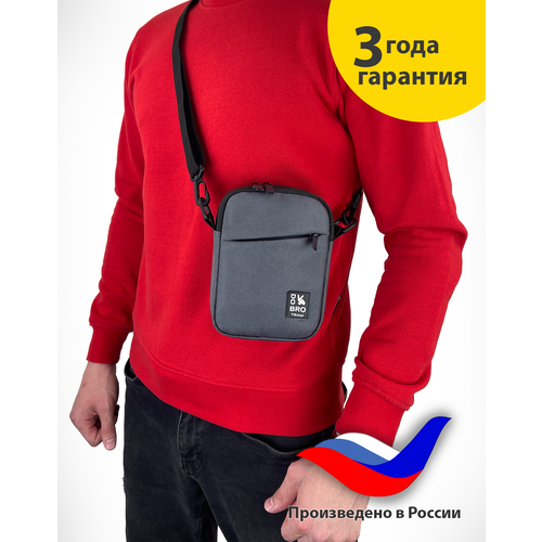 фото Сумка мессенджер dobro, серый