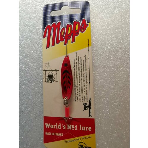 Блесна Mepps SYCLOPS PLATIUM ROUGE #00