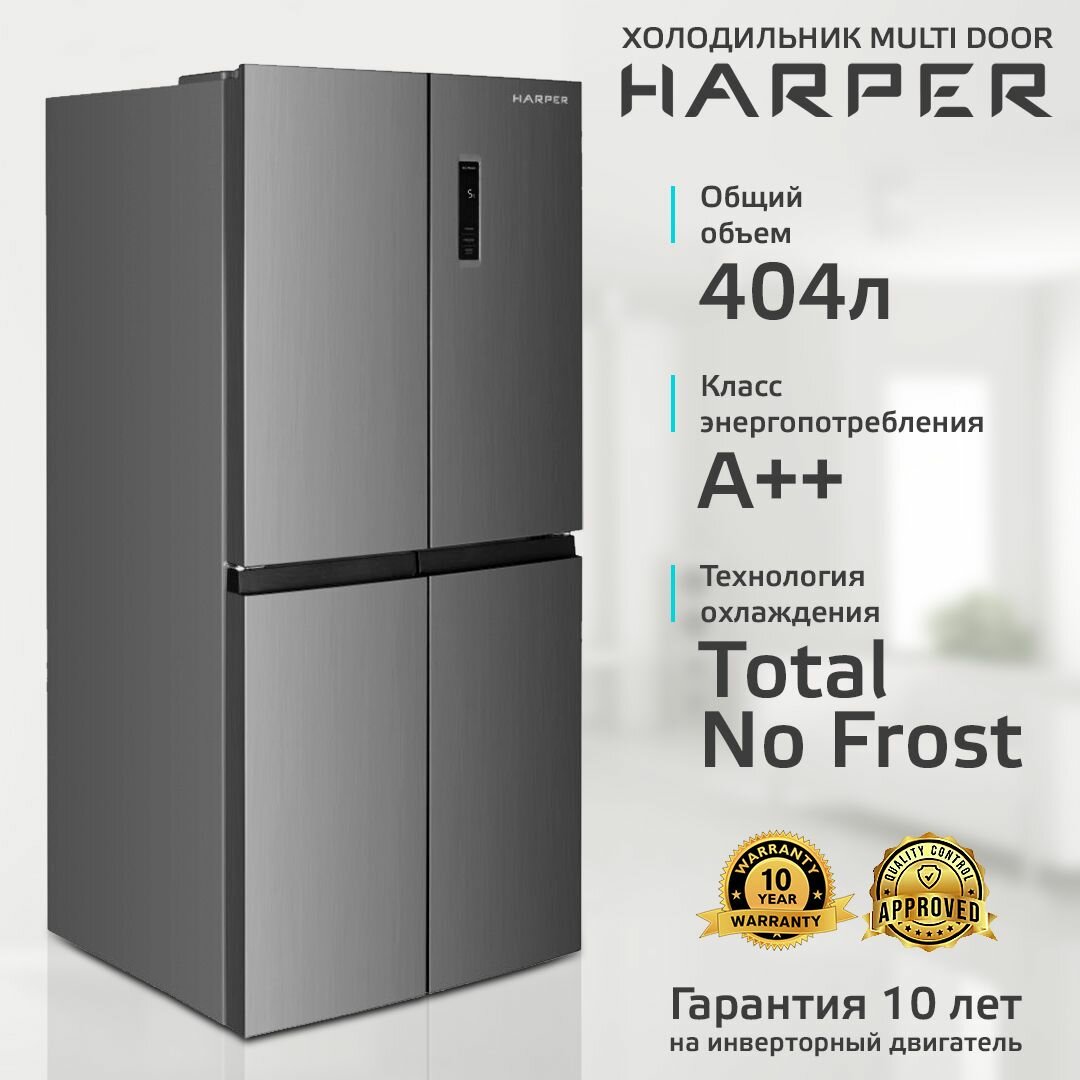 фото Холодильник трехкамерный 404 л / Total No Frost / А ++ / инверторный, Harper RH6966BI, stainless steel