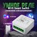 Умное Wi-Fi Реле для Алисы, 16A Tuya Smart Switch