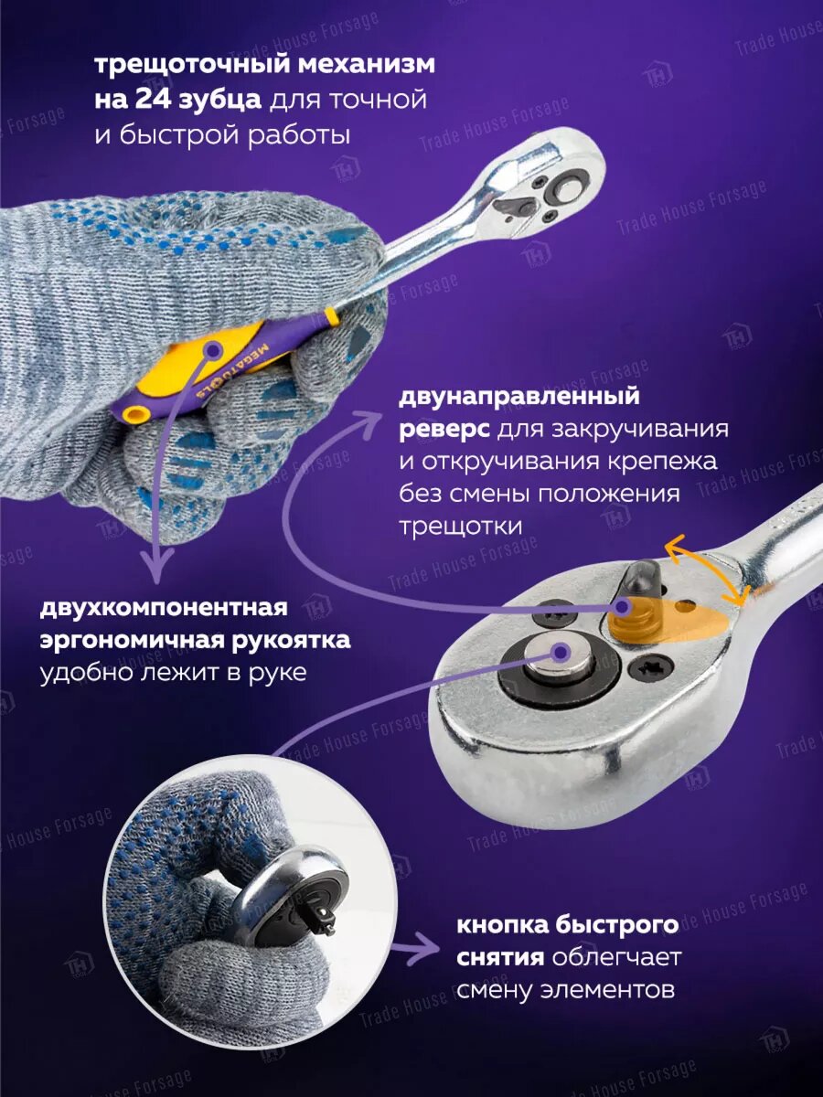 Набор инструментов для автомобиля 46 предметов — фото 1