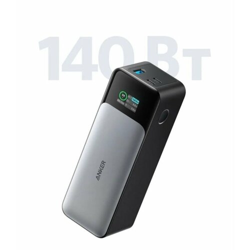Power Bank Anker 737 140W 24000 мАч 23000₽