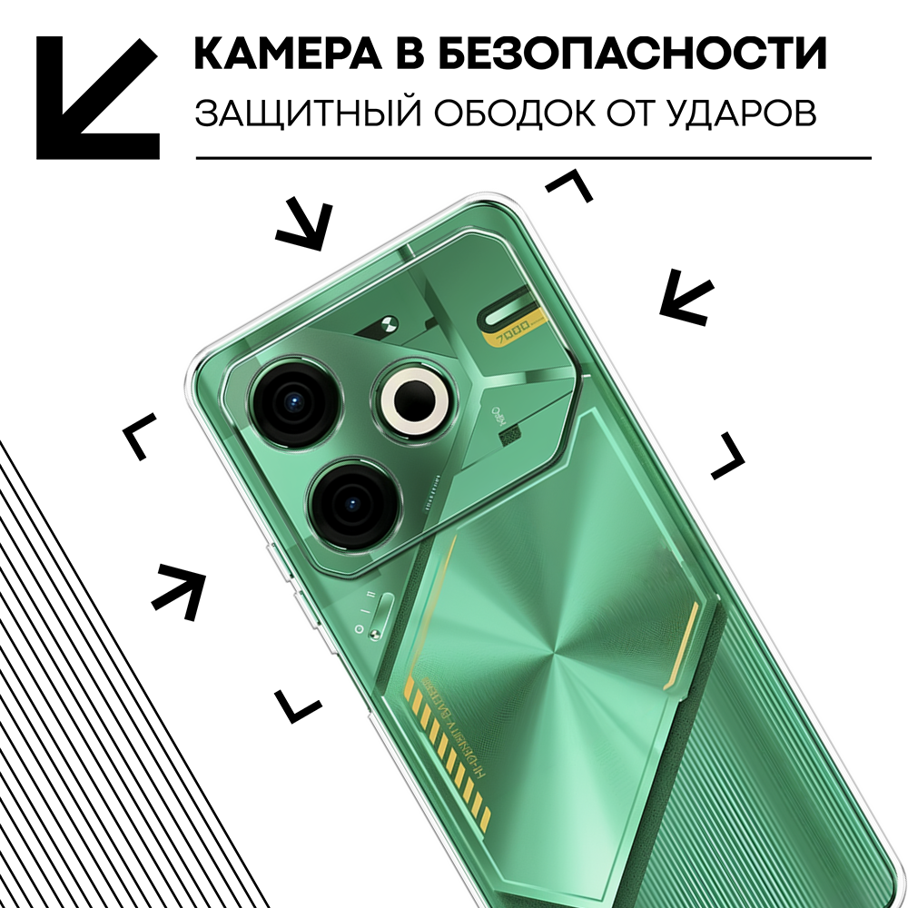 Силиконовый чехол на Tecno Pova 6 Neo / Техно Пова 6 Нео прозрачный — фото 1