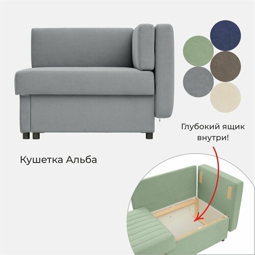 Кушетка диван Альба 105х68х77 см правая, раскладная еврокнижка односпальная с ящиком. Велюр-Коннект 82 серый, на кухню