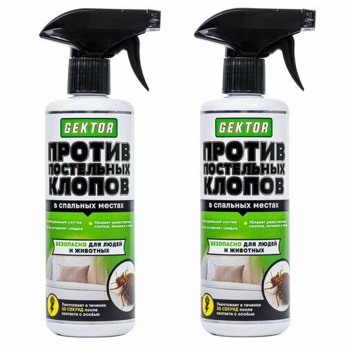 Gektor (Гектор) Эко спрей от постельных клопов, 500 мл 2 шт
