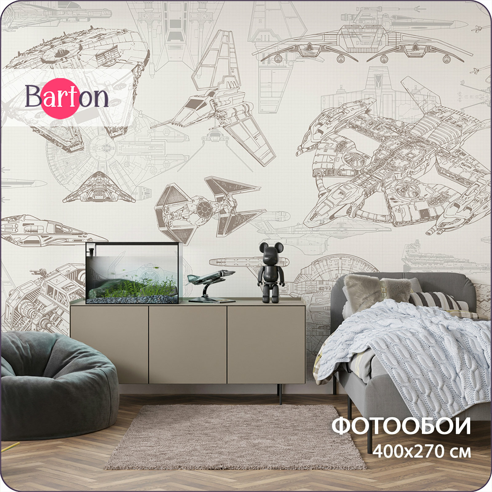 Фотообои на стену флизелиновые 3d Для подростка Самолет Звездные войны Чертеж 400х270 см Bartonwall K316-B