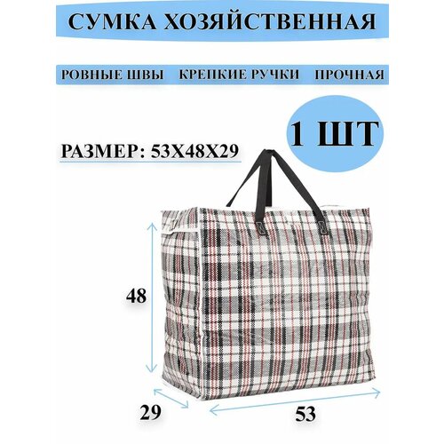 Сумка дорожная MaxBoom белый 352₽