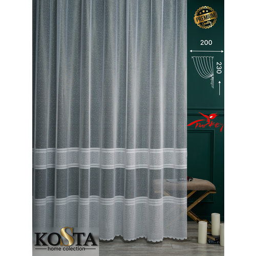 Тюль в спальню; гостиную; кухню; столовую; детскую; высота 230см ширина 200см