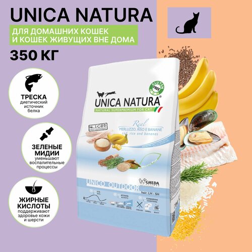 Сухой корм для кошек UNICA Outdoor с треской, рисом и бананами, 350 г
