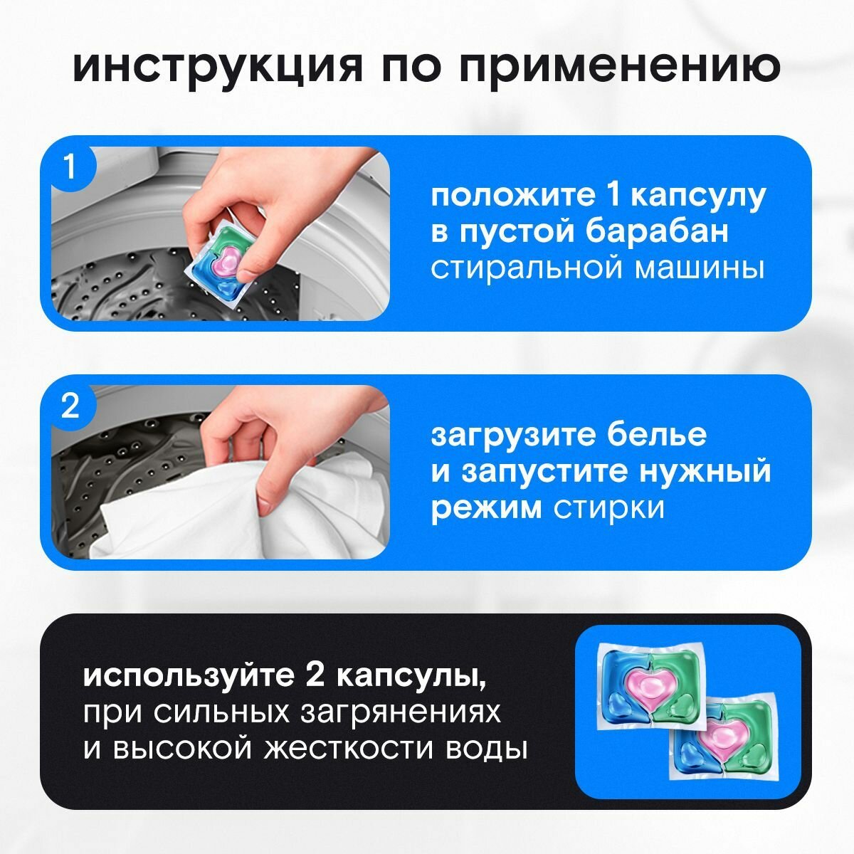 Капсулы для стирки белья 50 шт парфюмированные SukGarden — фото 1