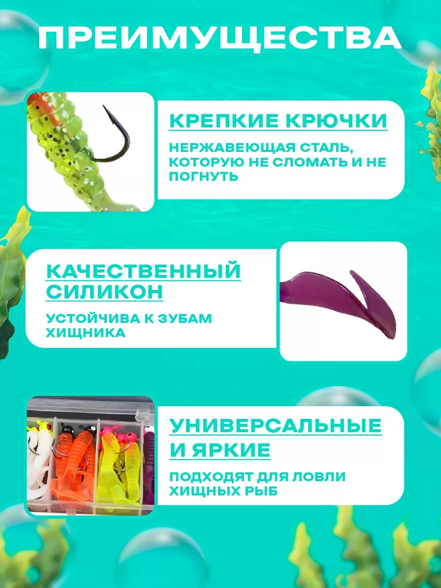 Приманки силиконовые TaDiTa, виброхвосты с крючками готовые,60 мм,20 шт — фото 1