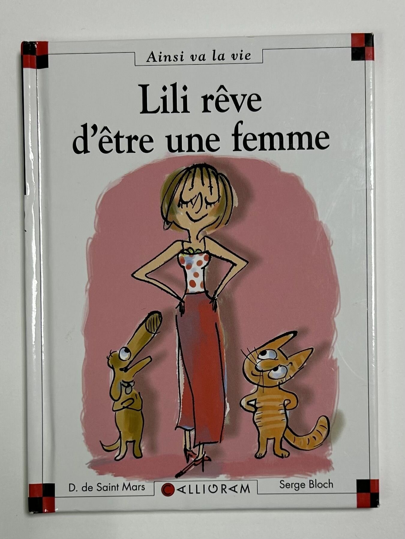 Лили мечтает быть женщиной / Lili rve d'tre une femme (на фр. яз.)